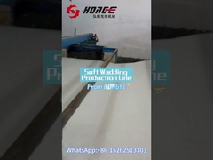 부드러운 유트 생산 라인은 무엇입니까?