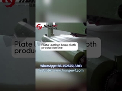 직무용 기계용 판 가죽 기판 천을 만드는 방법?